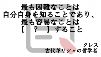 タレス
