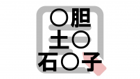 kyotsu5