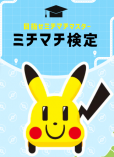 トヨタ