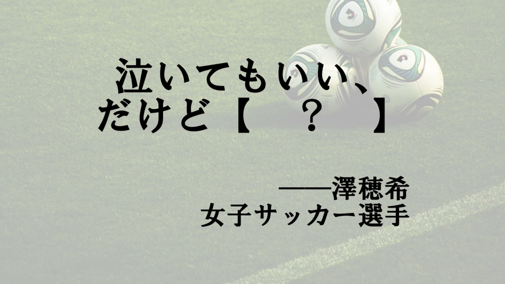 に入ることばは 名言 Vol 87 クイズ専門情報サイト Quiz Bang クイズバン