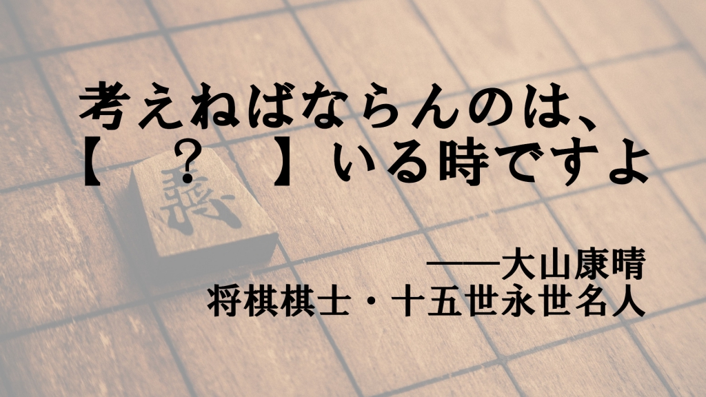 に入ることばは 名言 Vol 93 クイズ専門情報サイト Quiz Bang クイズバン