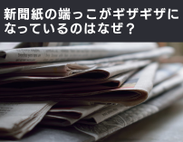 ゲームのオセロはシェイクスピアの戯曲にちなんでつけられましたが その由来は何 なぜ Vol 62 クイズ専門情報サイト Quiz Bang クイズバン