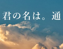 鬼滅の刃通 初級 クイズ専門情報サイト Quiz Bang クイズバン