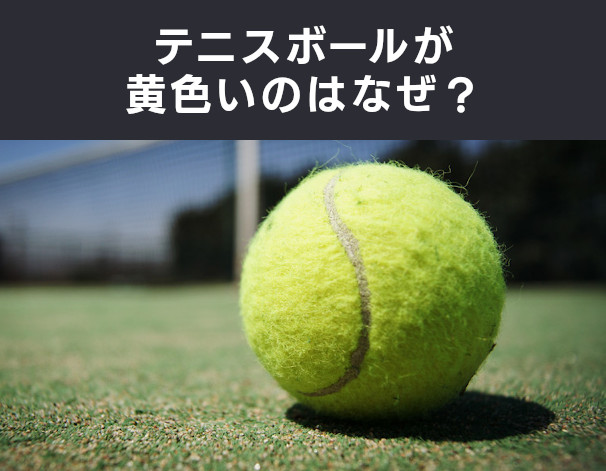 ハイクオリティ軟式テニスボール練習球 72個（6ダース）ソフトテニス