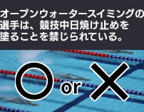 クイズ テーマ 東京スカイツリー Vol 26 クイズ専門情報サイト Quiz Bang クイズバン