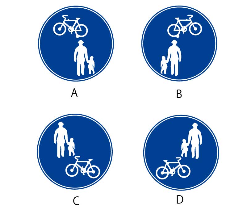 【問題】正しい自転車及び歩行者専用の標識はどれ？