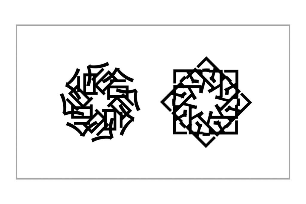 重なり漢字クイズ vol.4 1問目 問題