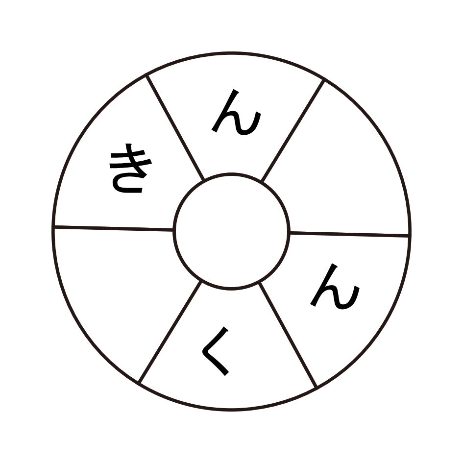 【1問目】スイーツの名前をみつけよう！