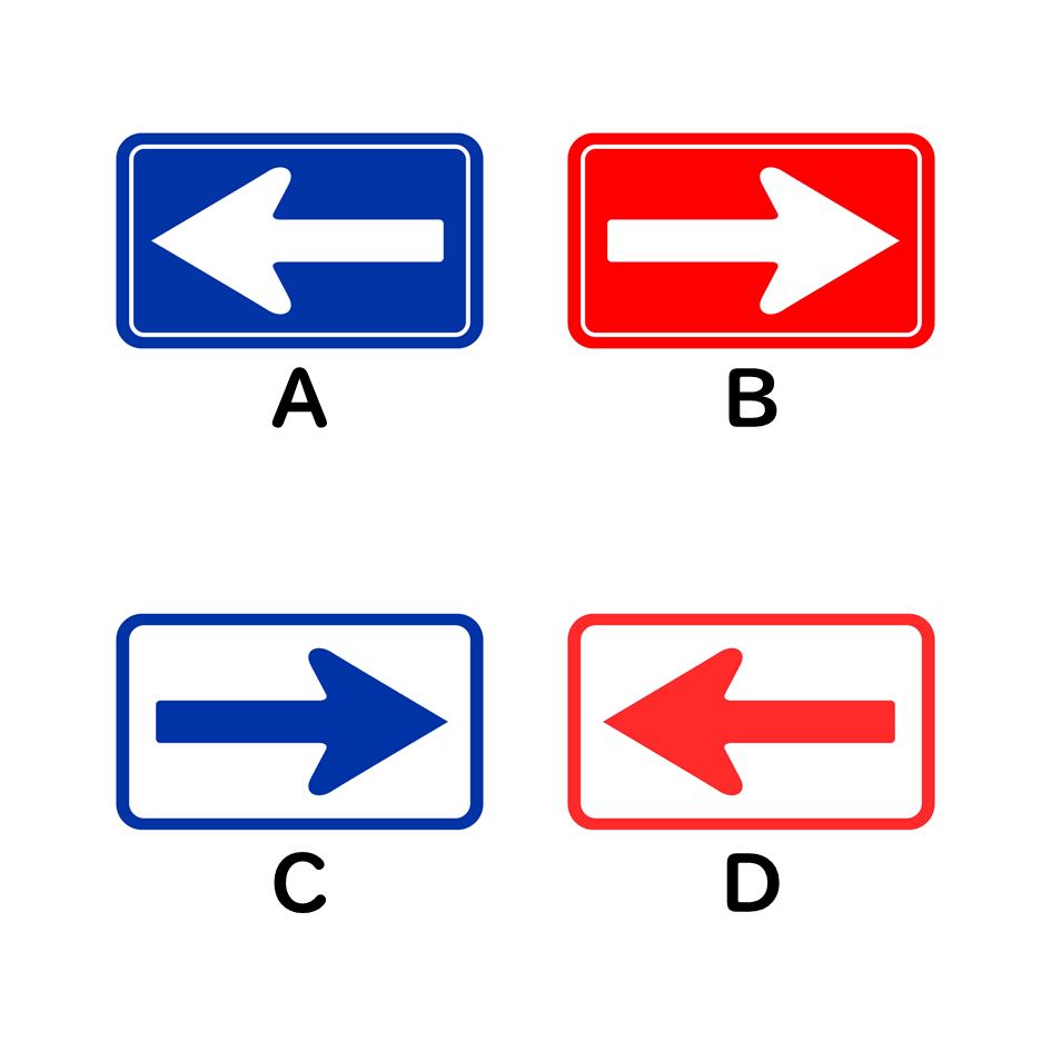 正しい「一方通行の標識」はどれ？ 問題