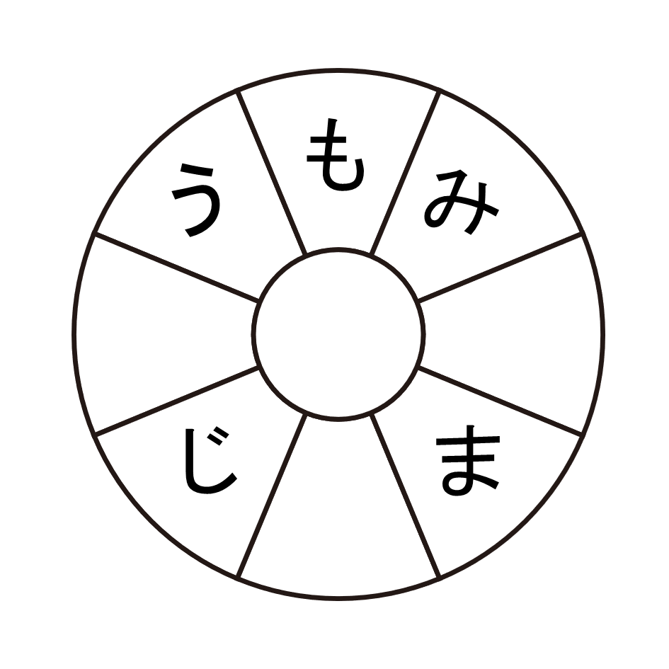 【3問目】スイーツの名前をみつけよう！