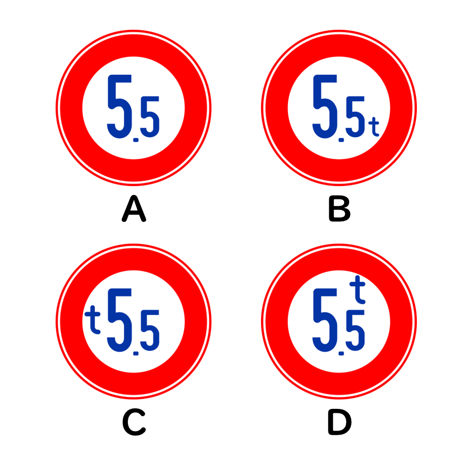 正しい「重量制限の標識」はどれ？ 問題